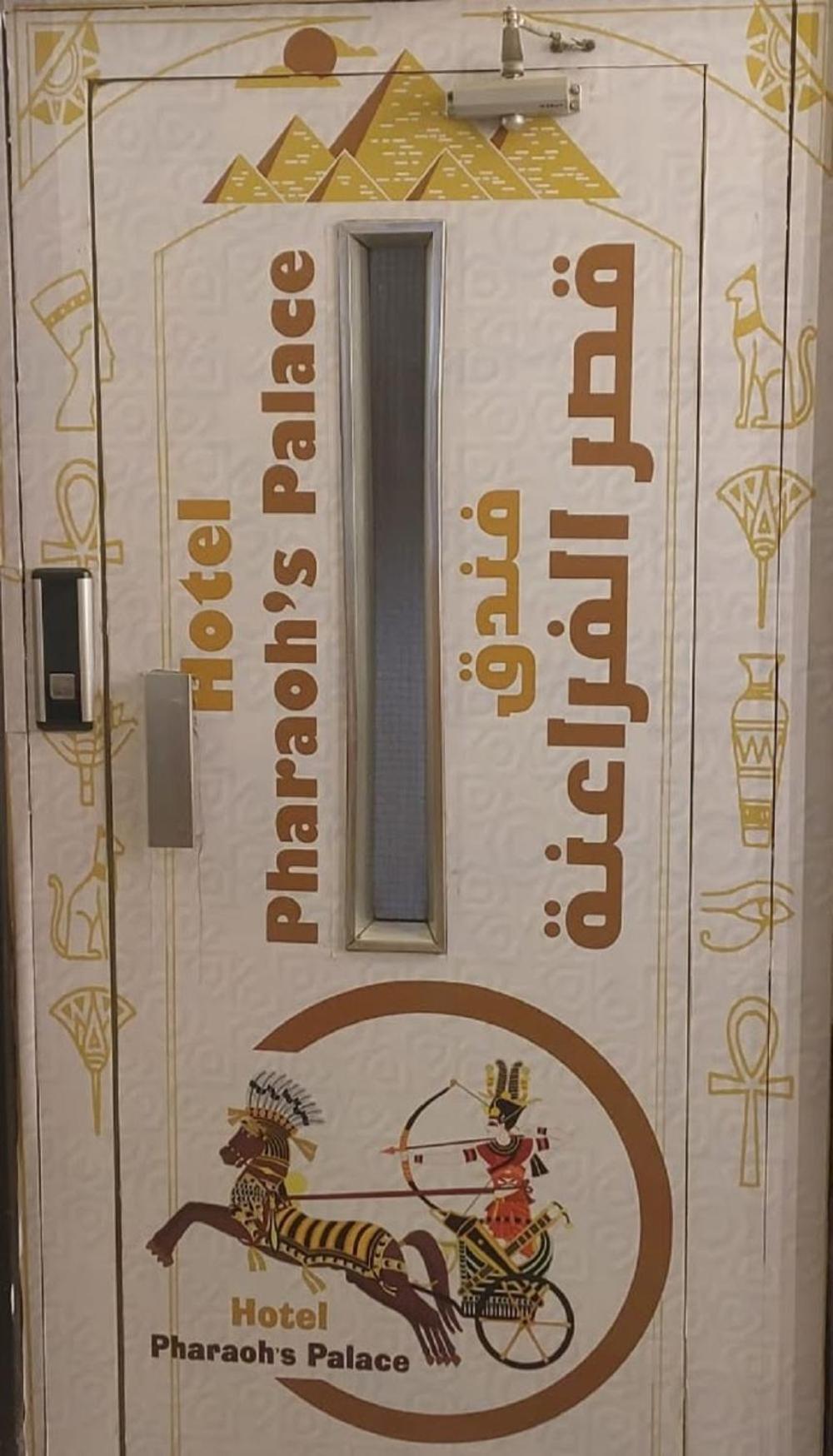 Pharoah'S Palace Hotel Kairó Kültér fotó